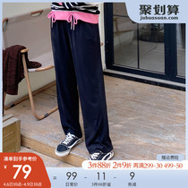 Cetu Bao 2022 Spring new high waist pituitary sensation slim 100 hitch Han version casual bunches long pants woman fat mm display slim