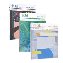 Book City Magazine December 2020 November November 10th All three volumes of literature social science and art periodicals magazines literature philosophy history books literature and history magazines Shanghai books