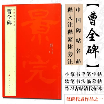 上海书画出版社-上海书画出版社促销价格、上海书画出版社品牌- 淘宝