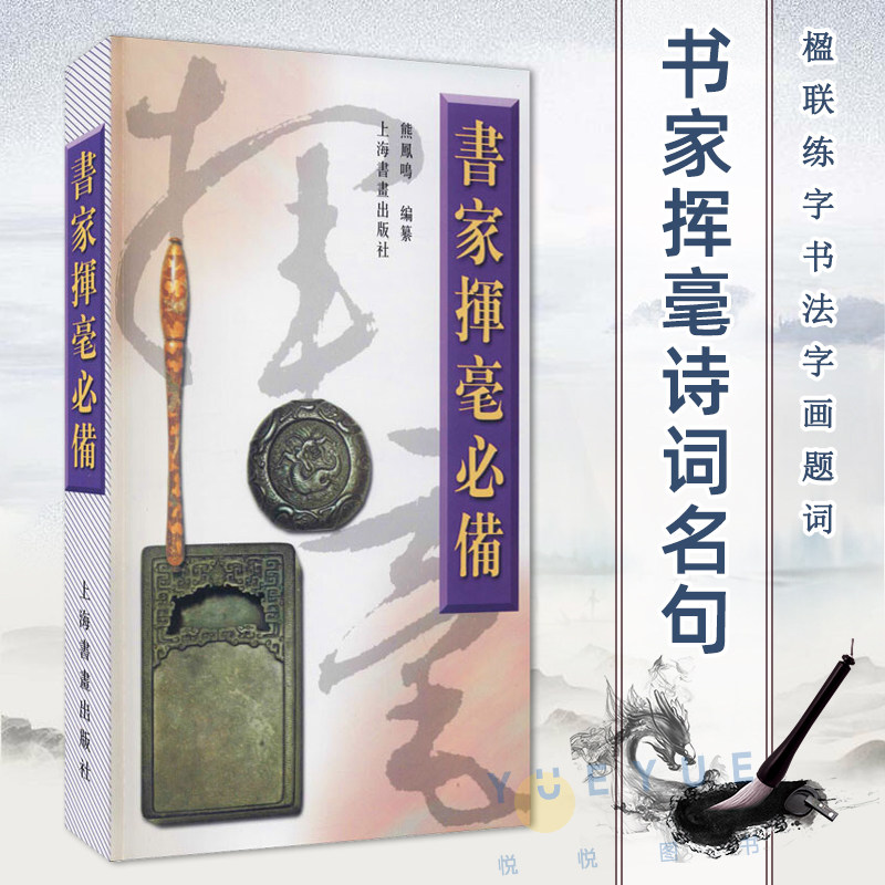 赵朴初书法作品-赵朴初书法作品促销价格、赵朴初书法作品品牌- 淘宝