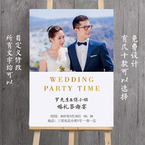 Custom new wedding wedding engagement banquet poster instructions Welcome welcome sign Guide sign area road guide design