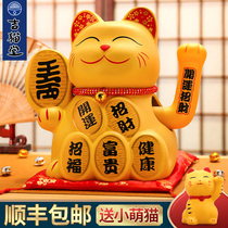 Gitatang Shake Wealth Cat ornaments Home Large Japanese hair cat office front desk shop opening gift