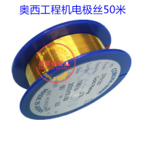 Osi Engineering Copier Consumables Accessories TDS400 600 700 750 Charging Transfer Holder Electrode Wire