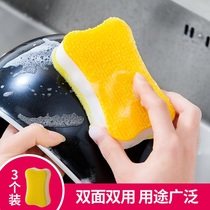 Japan imported dishwashing sponge wipe absorbent kitchen brush bowl brush pan cleaning scrub decontamination magic wipe wash pot scrub