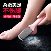 Japan import grinding machine rubbing feet to die leather old cocoon tool Home washboard pedicure heel leather bruised heel leather bruised heel leather