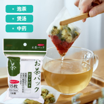 Japan Imported Tea Bag Tea Bag Tea Bag Disposable Filter Bag Tea Bag Flowers Tea Empty Tea Bag Gauze Bag Halogen Taste Bag