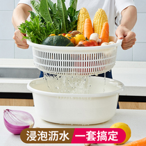Japan imported kitchen plastic drain basket home wash basket creative cleaning vegetable fruit drain basin set