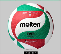 Custom V200W magic Teng 5000 hard volleyball soft leather V300W No 5 middle school students in the test training game volleyball
