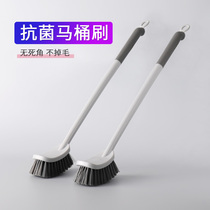 Antibacterial toilet brush no dead angle household cleaning the toilet brush toilet brush toilet artifact jie ce shua to dead