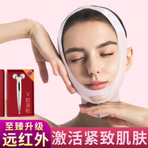 Japanese face-lifting artifact small V face bandage face lifting and tightening double chin sculpture shape line carving postoperative recovery