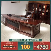 Office boss table President table Large desk Chairman President desk Boss atmosphere boss table Solid wood veneer