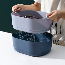 Household living room double plastic drain basket kitchen vegetable washing pot fruit basin fruit tray storage basket