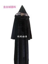 Xixi animation new (FF14) Final Fantasy 14-Phantom City cosplay service custom