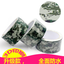 Military fan supplies thickened 10 m bionic tape waterproof camouflage tape cycling sticker fabric