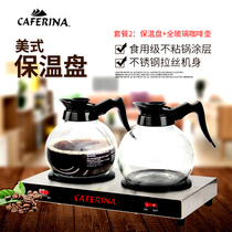 Heating furnace set Coffee insulation holder plate Caferina double-headed constant temperature American coffee pot 2