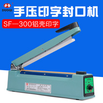 Doqi SF-300 aluminum shell printing hand press sealing machine printing tea bag sealing machine sealing width 8mm