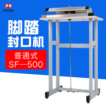Doki SF-B500 ordinary foot sealing machine Fast sealing machine simple operation Sealing width 3mm
