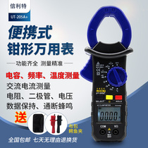 High precision refrigeration special clamp meter Clamp ammeter Capacitance frequency temperature does not burn strap backlight