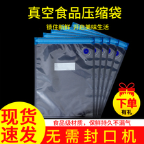 Home Food Grade Vacuum Bag Suction Pump Rice Self-styled Bag Closure Fresh bag sealed bag Packaged With Packing Bag