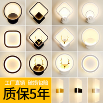 led wall lamp bedside lamp bedroom modern simple living room background wall lighting hotel aisle stairwell light Nordic