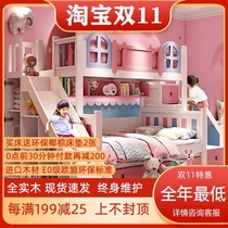 High and low bed full solid wood childrens bed bunk bed bunk bed adult multifunctional furniture with slide girl child mother bed
