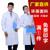 White coat long-sleeved lab coat Student doctor uniform Male and female beauty physician nurse overalls custom LOGO printing