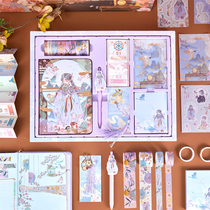 Pick up light Chinese style Tan Hua dream hand book set gift box ancient style 3D three-dimensional notebook luxury hand account material
