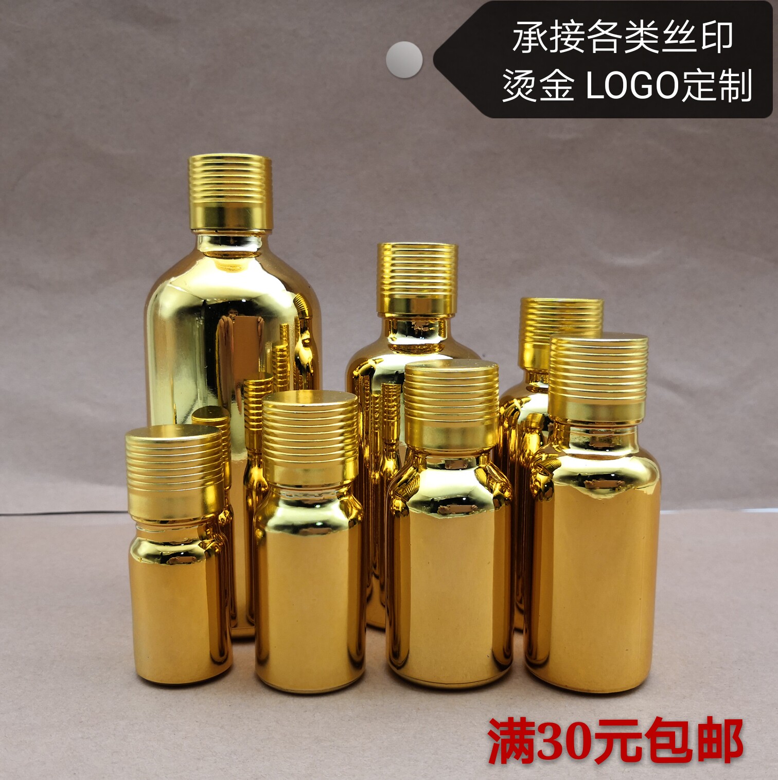 镀金酒瓶-镀金酒瓶促销价格、镀金酒瓶品牌- 淘宝
