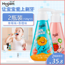 Opalign Childrens Toothpaste 1-3-6-12-year-old tooth replacement period fluoride-free anti-decay fruit flavor push-on childrens toothpaste