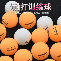 Table tennis three-star new material Table tennis professional match Resistant table tennis ppq high elastic training exercise ball