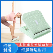 Tendon plate artifact oblique pedal stretcher calf muscle leg tool standing aid yoga fitness home