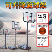 Basketball rack Children can lift indoor home outdoor standard movable kindergarten outdoor shooting rack basketball frame