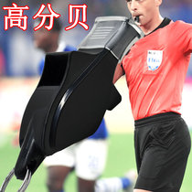 Whistle referee dolphin whistle basketball soccer track and field childrens kindergarten physical education teacher professional soprano outdoor whistle