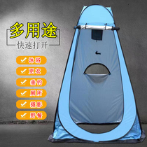 Bathing tent Outdoor changing clothes permeable bath warm bath cover changing clothes Fishing free construction speed open mobile toilet