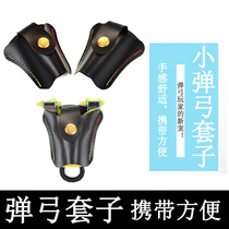 Slingshot Hood Outdoor Slingshot Bag Steel Balls Integrated Bag Durable Multifunction Pop-up Leather Pocket Cool Hunters Bag