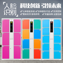 Supermarket electronic storage cabinet 6 doors 8 doors 10 doors storage barcode fingerprint WeChat face recognition storage cabinet storage cabinet