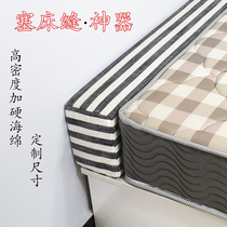 Wall and bed gap filling strip Bedside bed gap filling artifact Filling gap Long sponge cushion Sofa armrest cushion
