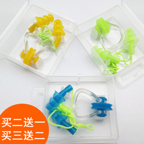 Professional silicone rope earplugs nose clip swimming equipment three-channel waterproof middle ear adult children Bath anti-inflammatory noise