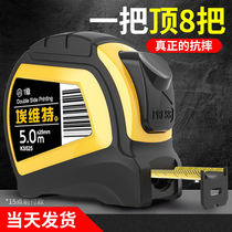  Tape measure Steel ruler ruler household high-precision 3 meters 3m5 meters 10 meters small anti-cutting hand thickened and hardened automatic locking