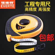 Evit Tape 50 m Tape Measuring Wear-resistant Soft Tape Steel Tape Fiber Tape 100 m 30 m 20 m 10 m