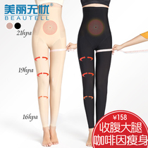 Strong pressure liposuction pressure after pressure thin thigh thin leg pants waist waist shaping trousers postpartum hip lifting womens slimming special