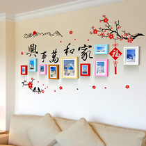 Chinese living room photo wall decoration 5 inch 7 inch 10 inch photo plus photo frame wall sticker creative hanging wall combination frame wall
