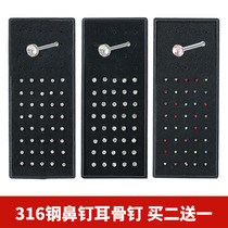 Hypoallergenic 316 steel import czech rhinestones small stud nose ring nose nails one box (buy 2 boxes get 1 box free)