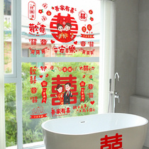 Electrostatic Heineword stickers wedding exclusive pvc transparent glass windows sticker wedding house arrangement Decorative Suit Supplies Big