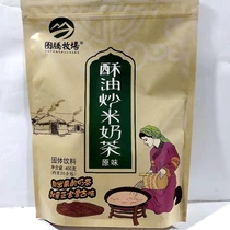 Totem Ranch (ghee fried rice) salty 400g Inner Mongolia milk tea powder milk tea specialty original bag small bag