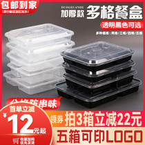 Disposable Dining Box Square Dogg 4-G Snack Box Packing Box Meal Takeaway Lunch Box Business Cover Lunch Box Double G