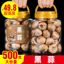 Black garlic Single head black garlic premium snack Black garlic fermented black garlic Shandong Export grade 500g affordable pack