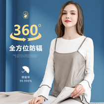 Radiation protection clothing maternity sling pregnancy female office workers wear invisible clothes in summer autumn and winter