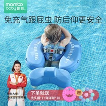 Manbao baby swimming lying circle 3-24 months infant learning swimming underarm tail floating circle outdoor sunscreen sunshade