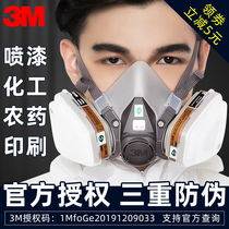 3M gas mask 6200 spray paint special anti-chemical gas industrial dust nasal spray protective mask Breathing mask